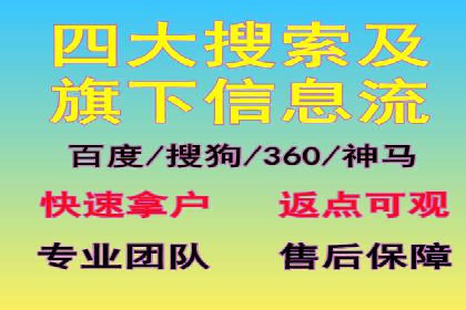 竞价托管服务中的挑战与机遇